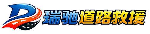 木里藏族自治县附近回程货车调度｜工程机械爬梯车大件运输车调度